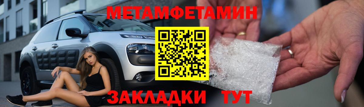 Амфетамин Розовый  Вход с VPN  Amphetamine  Мыски  АМФЕТАМИН 