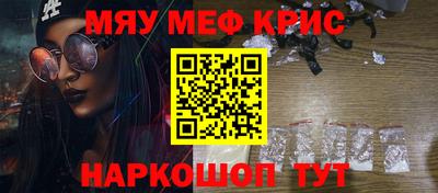 синтетический гашиш Гусев