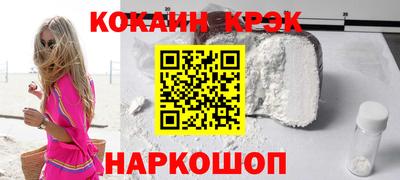 экстази Гусь-Хрустальный