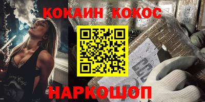 экстази Гусь-Хрустальный