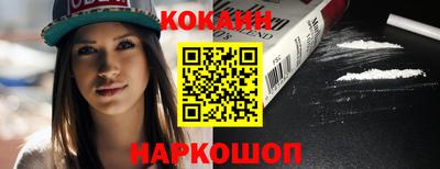 экстази Гусь-Хрустальный