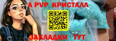 синтетический гашиш Гусев