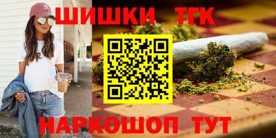 синтетический гашиш Гусев