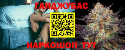 синтетический гашиш Гусев