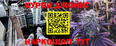 дурь Гусиноозёрск