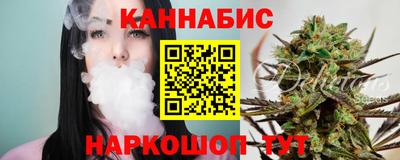 синтетический гашиш Гусев