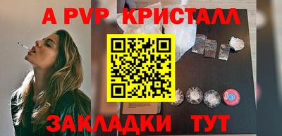 дурь Гусиноозёрск