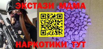 синтетический гашиш Гусев