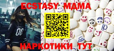синтетический гашиш Гусев