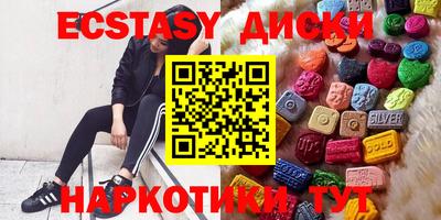 синтетический гашиш Гусев
