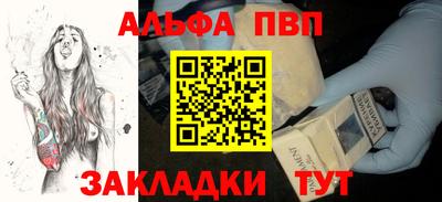дурь Гусиноозёрск