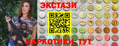 дурь Гусиноозёрск