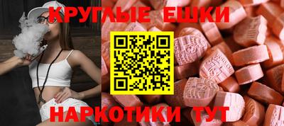 экстази Гусь-Хрустальный