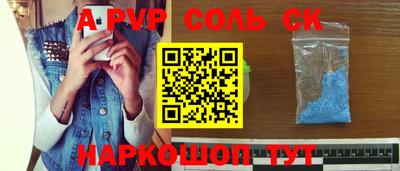 дурь Гусиноозёрск