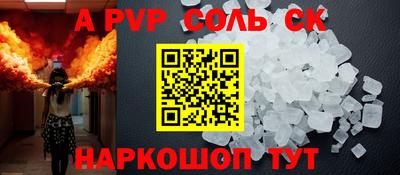 дурь Гусиноозёрск