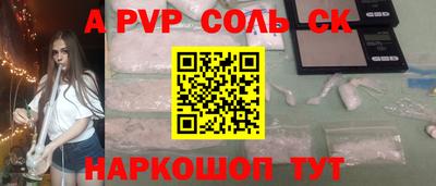 экстази Гусь-Хрустальный