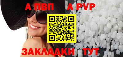 синтетический гашиш Гусев