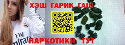 дурь Гусиноозёрск