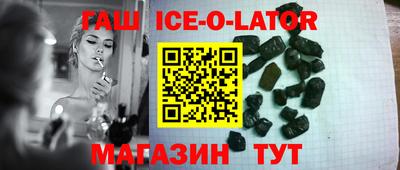 дурь Гусиноозёрск