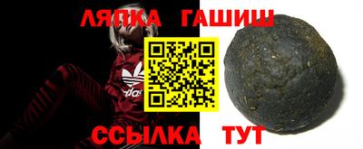 синтетический гашиш Гусев