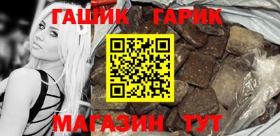 синтетический гашиш Гусев
