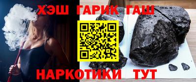 дурь Гусиноозёрск