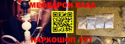 синтетический гашиш Гусев