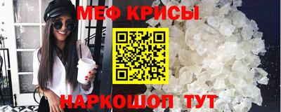 экстази Гусь-Хрустальный