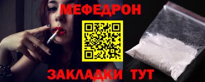 дурь Гусиноозёрск