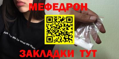 экстази Гусь-Хрустальный