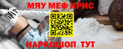 дурь Гусиноозёрск