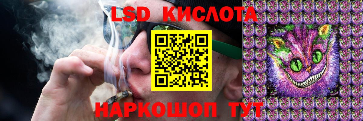 Лсд 25 экстази ecstasy  ЛСД экстази ecstasy  Вход с VPN  Мыски 