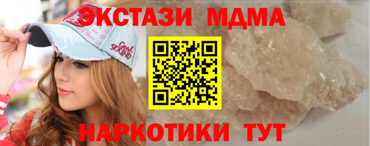 МДМА VHQ Мыски