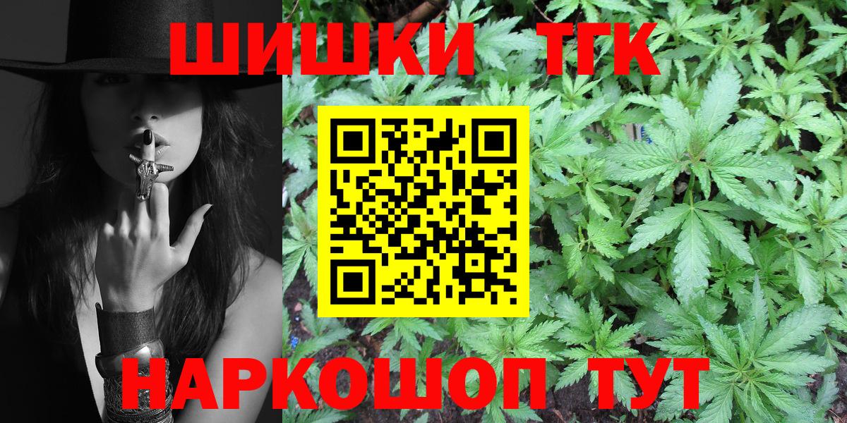 Мыски  Марихуана THC 21%  МАРИХУАНА LSD WEED  Вход с VPN 