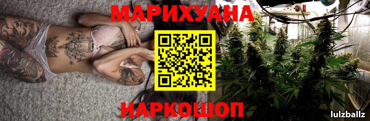 Каннабис THC 21% Мыски